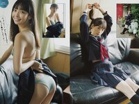 アサ芸Secret!スペシャル 姉セーラー 合冊版②