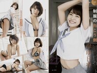 アサ芸Secret!スペシャル 姉セーラー 合冊版②