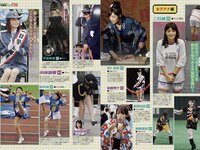 アサ芸Secret!スペシャル 姉セーラー 合冊版②