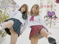 アサ芸Secret!スペシャル 姉セーラー 合冊版②