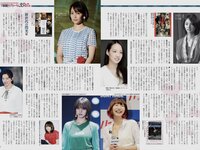 アサ芸Secret!スペシャル 姉セーラー 合冊版②
