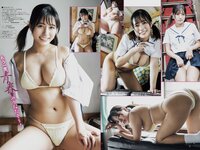 アサ芸Secret!スペシャル 姉セーラー 合冊版②