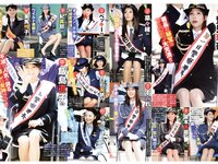 アサ芸Secret！vol.84