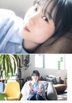 [Shonen Magazine] 週刊少年マガジン 2024.07.03 No.29 櫻坂46 山下瞳月