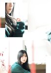 [Shonen Magazine] 週刊少年マガジン 2024.07.03 No.29 櫻坂46 山下瞳月