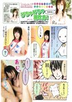 [KISSUI] Collection