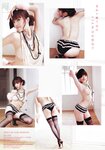 [KISSUI] Collection