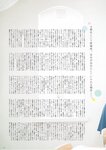 [B.L.T.] 2019.10