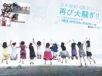 [B.L.T.] 2019.10