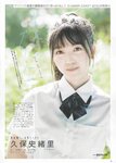 [B.L.T.] 2019.10