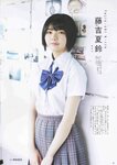 [B.L.T.] 2019.10