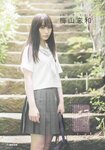 [B.L.T.] 2019.10
