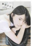 [B.L.T.] 2019.10