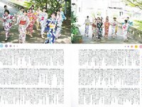 [B.L.T.] 2019.10