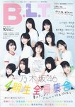 [B.L.T.] 2019.10
