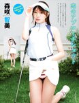 アサ芸Secret！vol.82