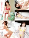 アサ芸Secret！vol.82