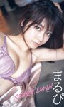 Grand Jump グランドジャンプ 2023年8号 東雲うみ