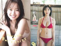 [Weekly Playboy] 2024 No.27 (紀内乃秋 長山莉々 村山優香 佐々木ほのか 鈴もも 藤本沙羅 戸田れい 他)