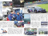 [Weekly Playboy] 2024 No.27 (紀内乃秋 長山莉々 村山優香 佐々木ほのか 鈴もも 藤本沙羅 戸田れい 他)