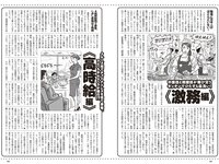 [Weekly Playboy] 2024 No.27 (紀内乃秋 長山莉々 村山優香 佐々木ほのか 鈴もも 藤本沙羅 戸田れい 他)