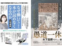 [Weekly Playboy] 2024 No.27 (紀内乃秋 長山莉々 村山優香 佐々木ほのか 鈴もも 藤本沙羅 戸田れい 他)