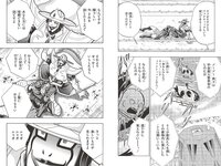 [Weekly Playboy] 2024 No.27 (紀内乃秋 長山莉々 村山優香 佐々木ほのか 鈴もも 藤本沙羅 戸田れい 他)