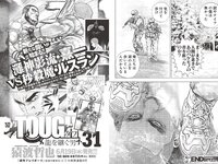 [Weekly Playboy] 2024 No.27 (紀内乃秋 長山莉々 村山優香 佐々木ほのか 鈴もも 藤本沙羅 戸田れい 他)