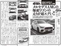 [Weekly Playboy] 2024 No.27 (紀内乃秋 長山莉々 村山優香 佐々木ほのか 鈴もも 藤本沙羅 戸田れい 他)