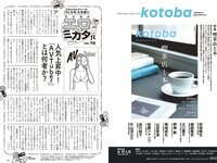 [Weekly Playboy] 2024 No.27 (紀内乃秋 長山莉々 村山優香 佐々木ほのか 鈴もも 藤本沙羅 戸田れい 他)