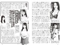 [Weekly Playboy] 2024 No.27 (紀内乃秋 長山莉々 村山優香 佐々木ほのか 鈴もも 藤本沙羅 戸田れい 他)