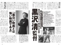 [Weekly Playboy] 2024 No.27 (紀内乃秋 長山莉々 村山優香 佐々木ほのか 鈴もも 藤本沙羅 戸田れい 他)