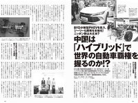 [Weekly Playboy] 2024 No.27 (紀内乃秋 長山莉々 村山優香 佐々木ほのか 鈴もも 藤本沙羅 戸田れい 他)