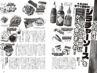 [Weekly Playboy] 2024 No.27 (紀内乃秋 長山莉々 村山優香 佐々木ほのか 鈴もも 藤本沙羅 戸田れい 他)