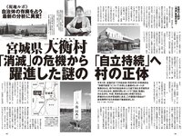 [Weekly Playboy] 2024 No.27 (紀内乃秋 長山莉々 村山優香 佐々木ほのか 鈴もも 藤本沙羅 戸田れい 他)