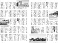[Weekly Playboy] 2024 No.27 (紀内乃秋 長山莉々 村山優香 佐々木ほのか 鈴もも 藤本沙羅 戸田れい 他)