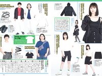 [Weekly Playboy] 2024 No.27 (紀内乃秋 長山莉々 村山優香 佐々木ほのか 鈴もも 藤本沙羅 戸田れい 他)