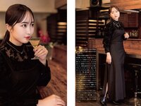[FLASH] 2024.07.02 No.1737 本田望結 北野真衣 山岡雅弥 青山なぎさ 他