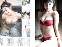 [FLASH] 2024.07.02 No.1737 本田望結 北野真衣 山岡雅弥 青山なぎさ 他