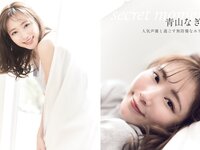 [FLASH] 2024.07.02 No.1737 本田望結 北野真衣 山岡雅弥 青山なぎさ 他