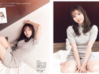 [FLASH] 2024.07.02 No.1737 本田望結 北野真衣 山岡雅弥 青山なぎさ 他