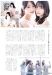 [UTB] Vol.309