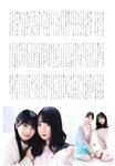 [UTB] Vol.309