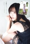 [UTB] Vol.309
