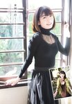 [UTB] Vol.309
