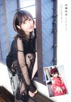 [UTB] Vol.309