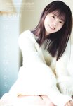 [UTB] Vol.337 Satsuki Shiina