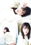 [UTB] Vol.337 Satsuki Shiina