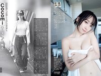 [FLASH] 2024.07.09 No.1738 伊織もえ 櫻井優衣 あかせあかり 岡田紗佳 千葉祐夕 大園みゆう 他
