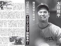 [FLASH] 2024.07.09 No.1738 伊織もえ 櫻井優衣 あかせあかり 岡田紗佳 千葉祐夕 大園みゆう 他